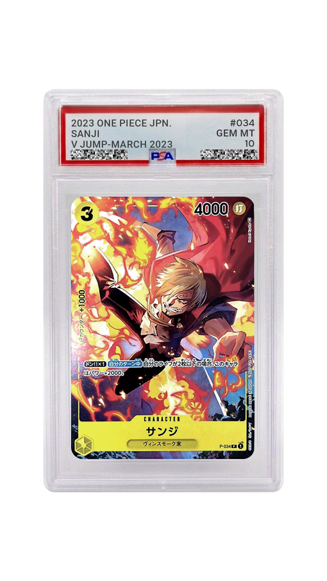 PSA 10 SANJI P-034 V JUMP-MARCH 2023 JP