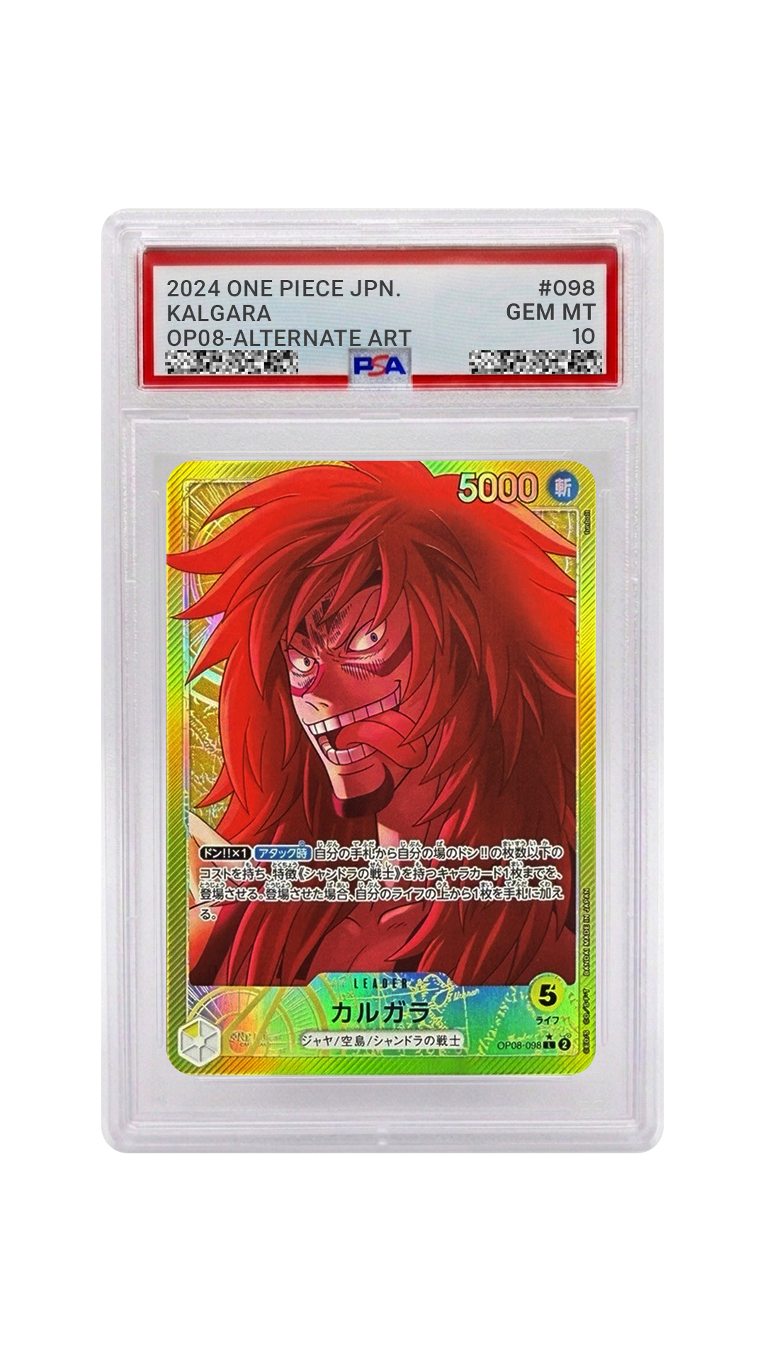 PSA 10 Kalgara OP08-09 Leader Alternate Art JP
