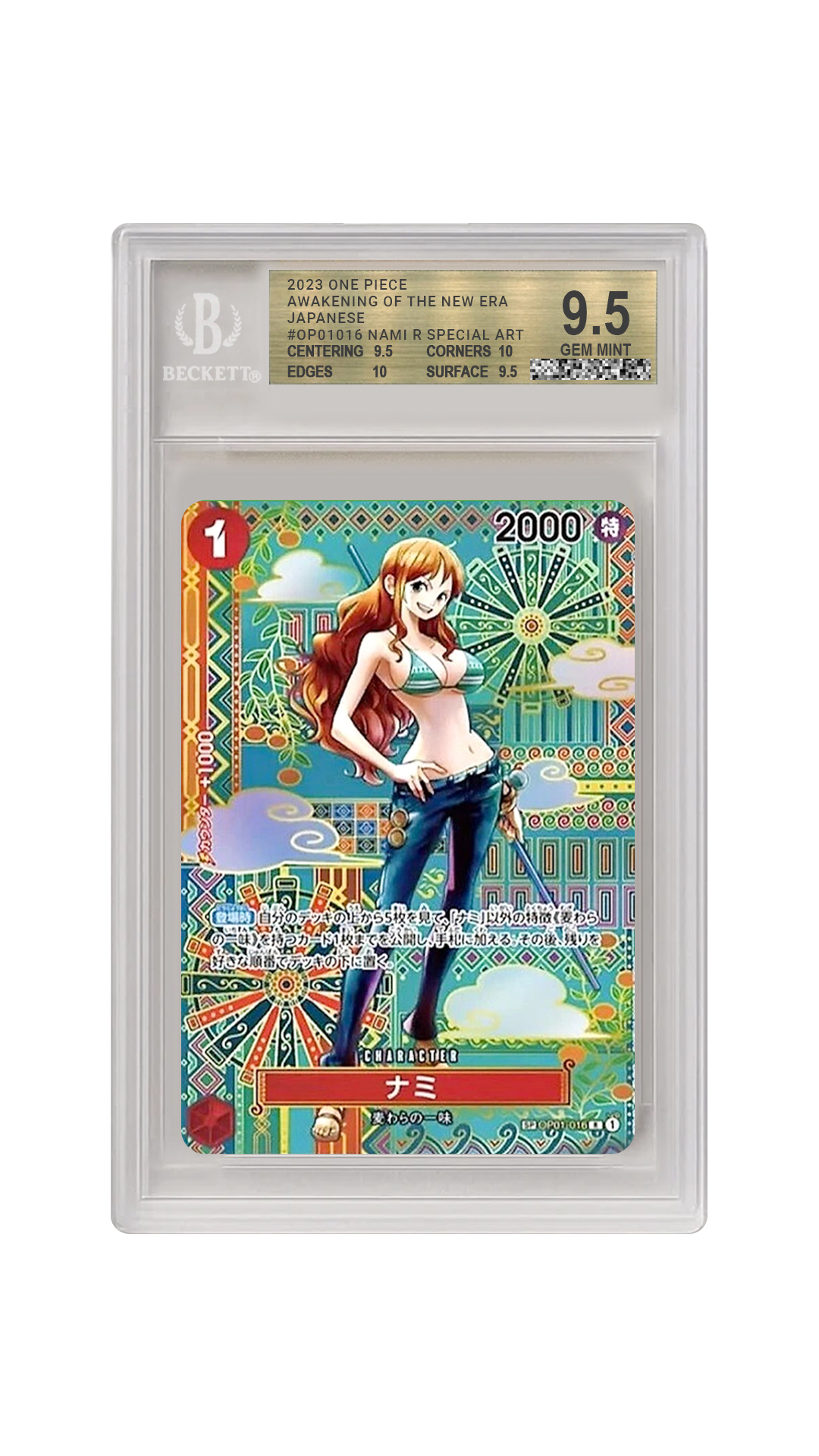 BECKETT 9.5 Nami OP01-016 SP R Alternate Art JP