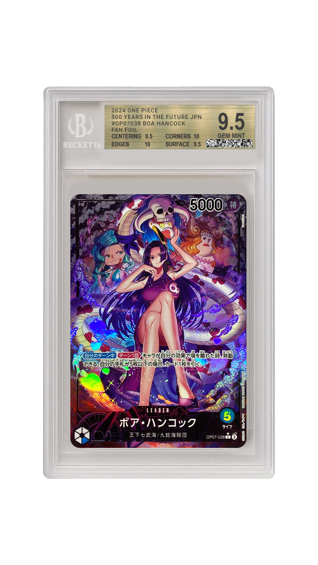BECKETT 9.5 Boa Hancock OP07-038 Leader Alt Art JP